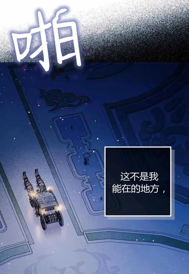 第29话 第56页