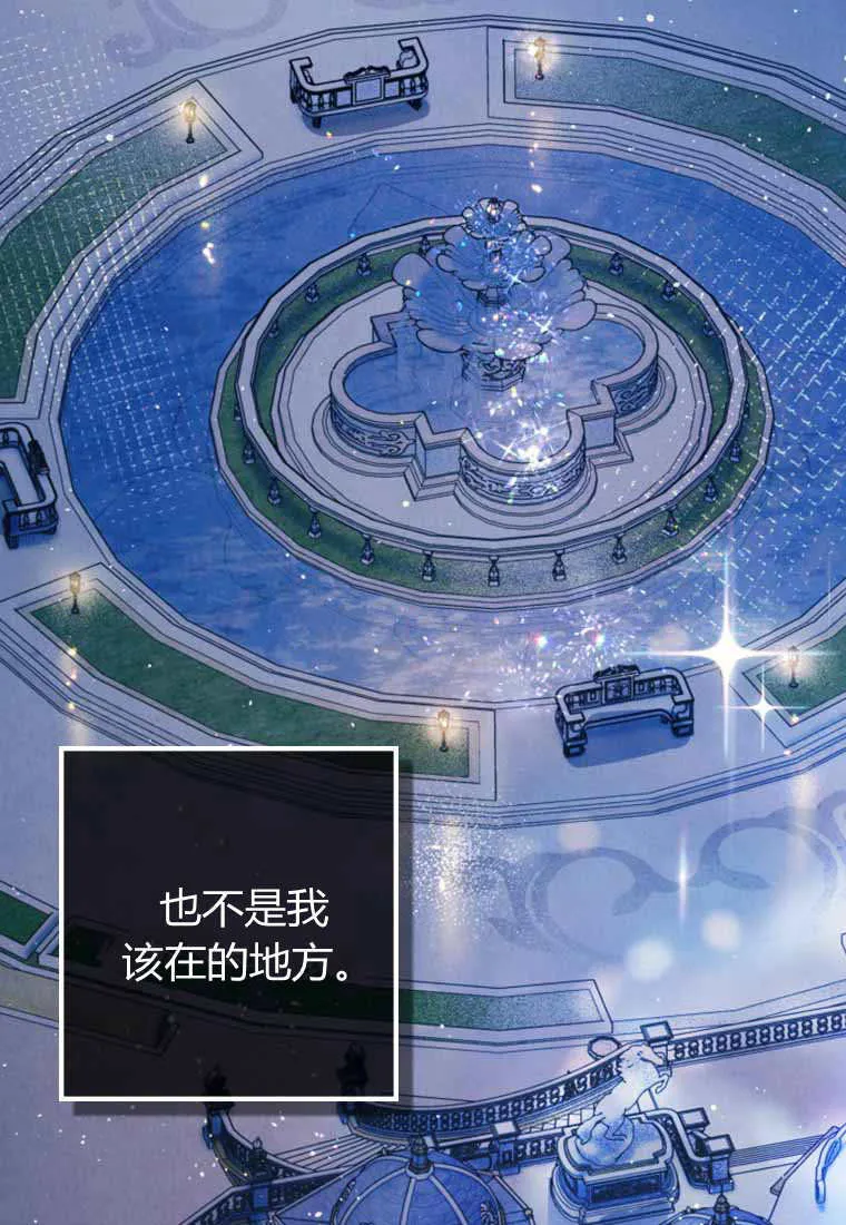 第29话 第57页