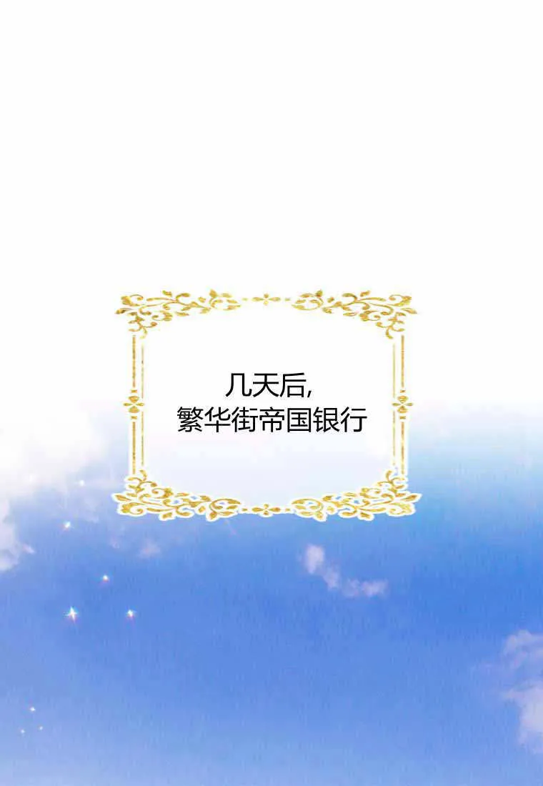 第29话 第60页