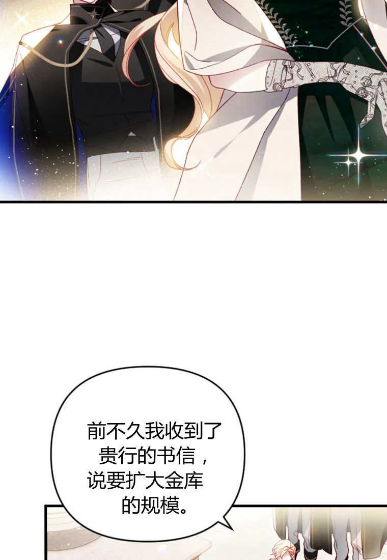 第29话 第63页