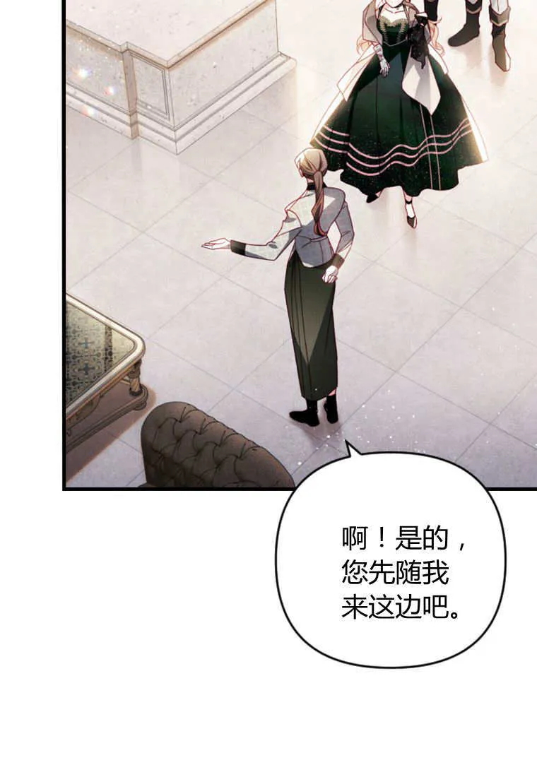 第29话 第64页