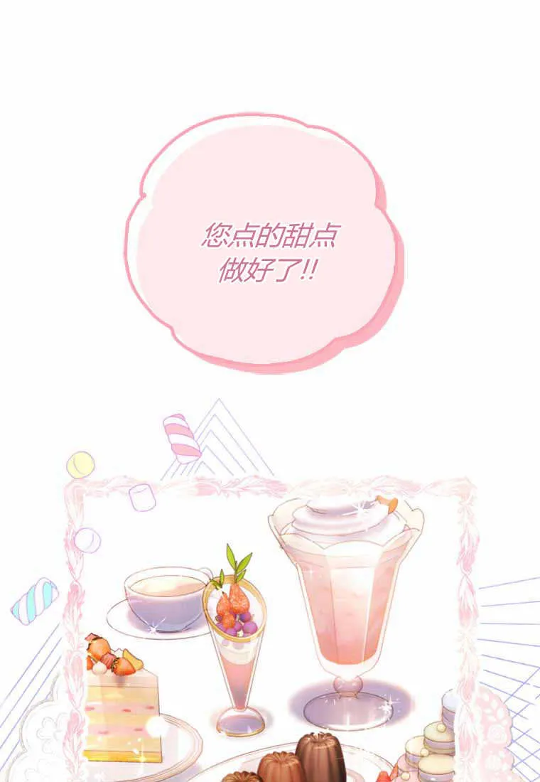 第29话 第79页