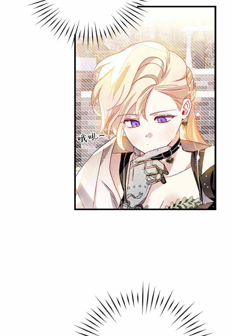 第29话 第86页