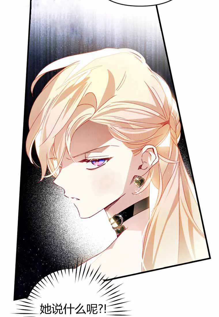 第29话 第91页