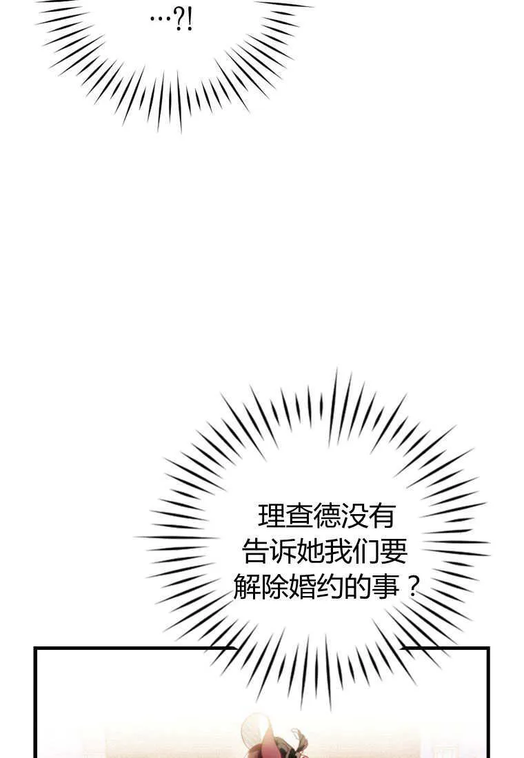 第29话 第92页