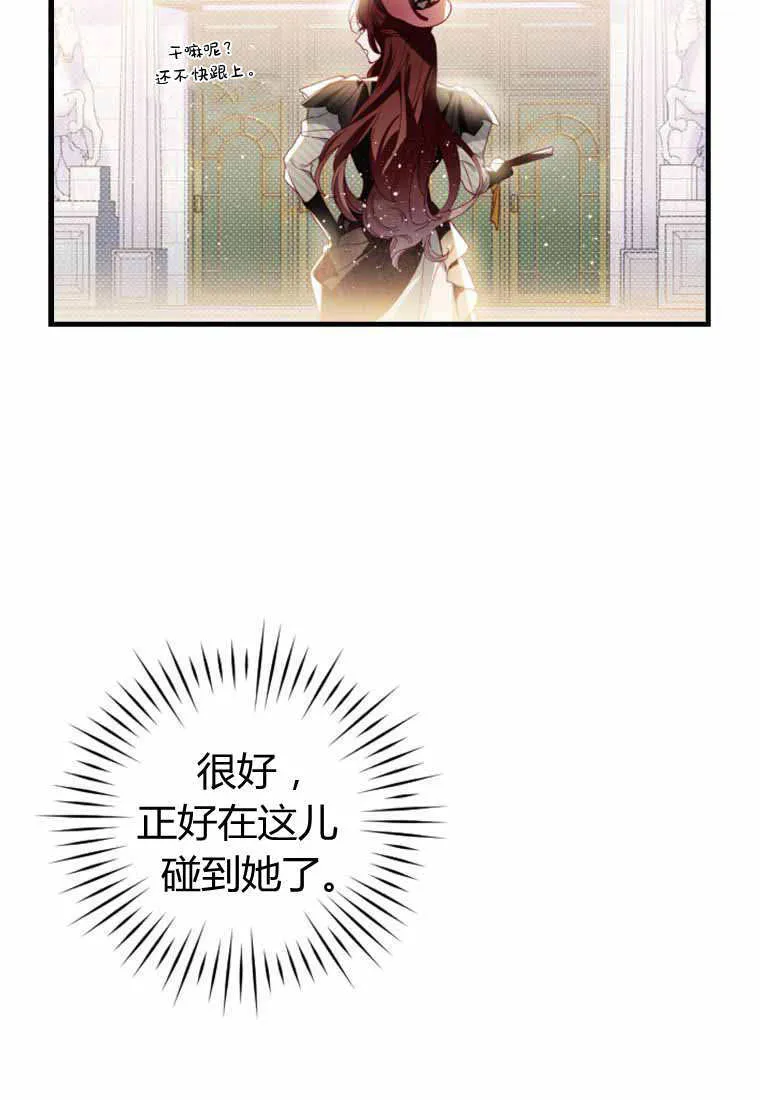 第29话 第93页