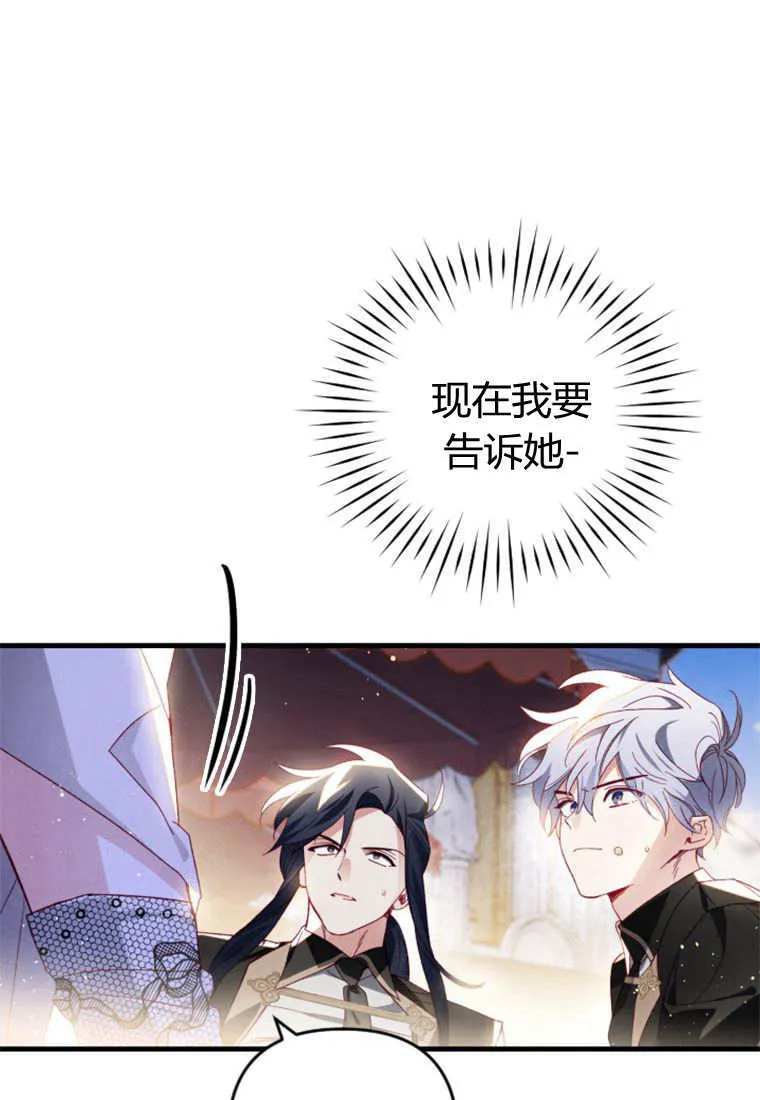 第29话 第94页
