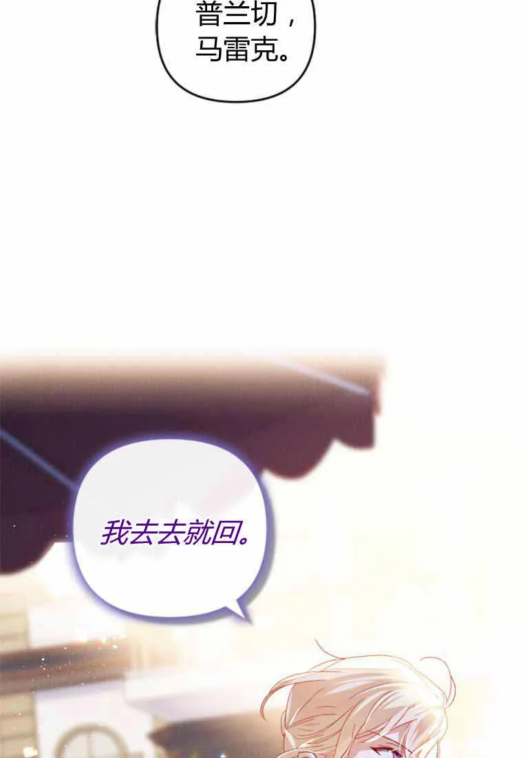 第29话 第95页