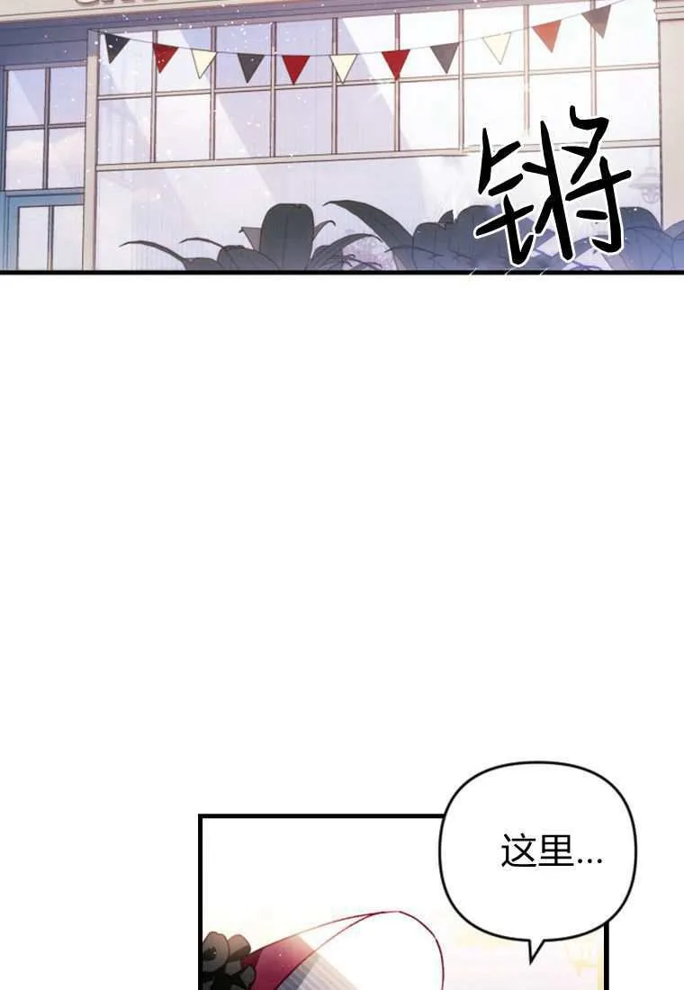 第30话 第2页