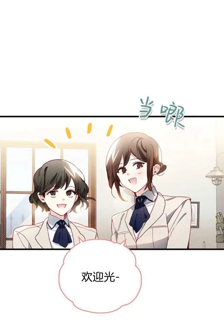 第30话 第4页