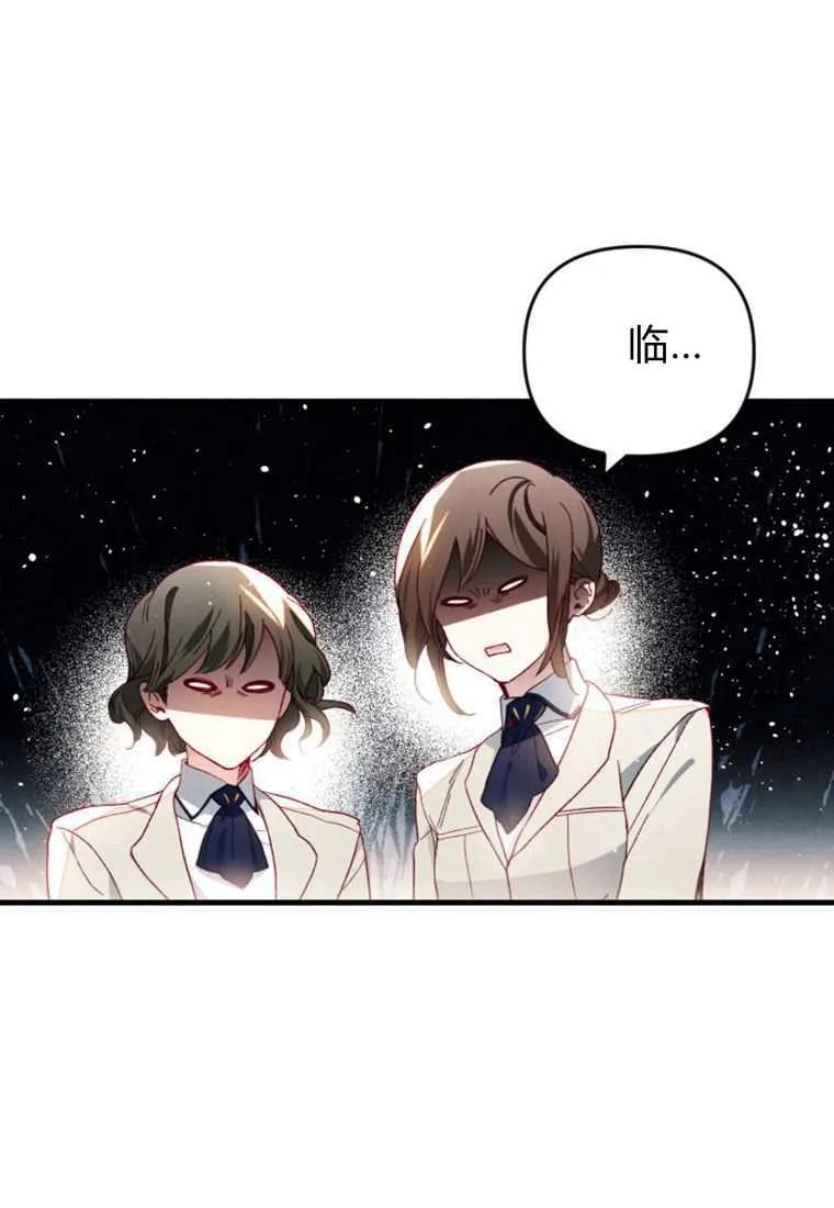 第30话 第5页