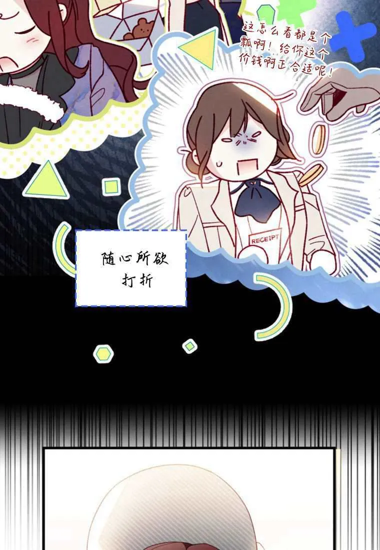 第30话 第7页