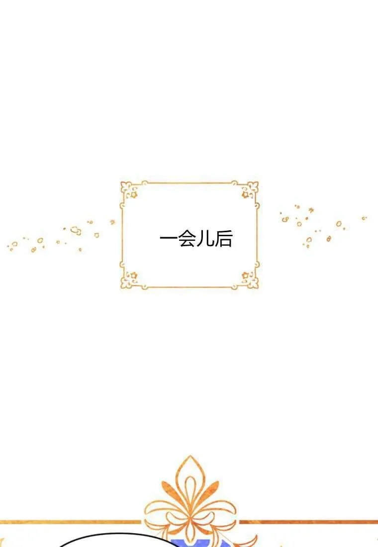 第30话 第11页