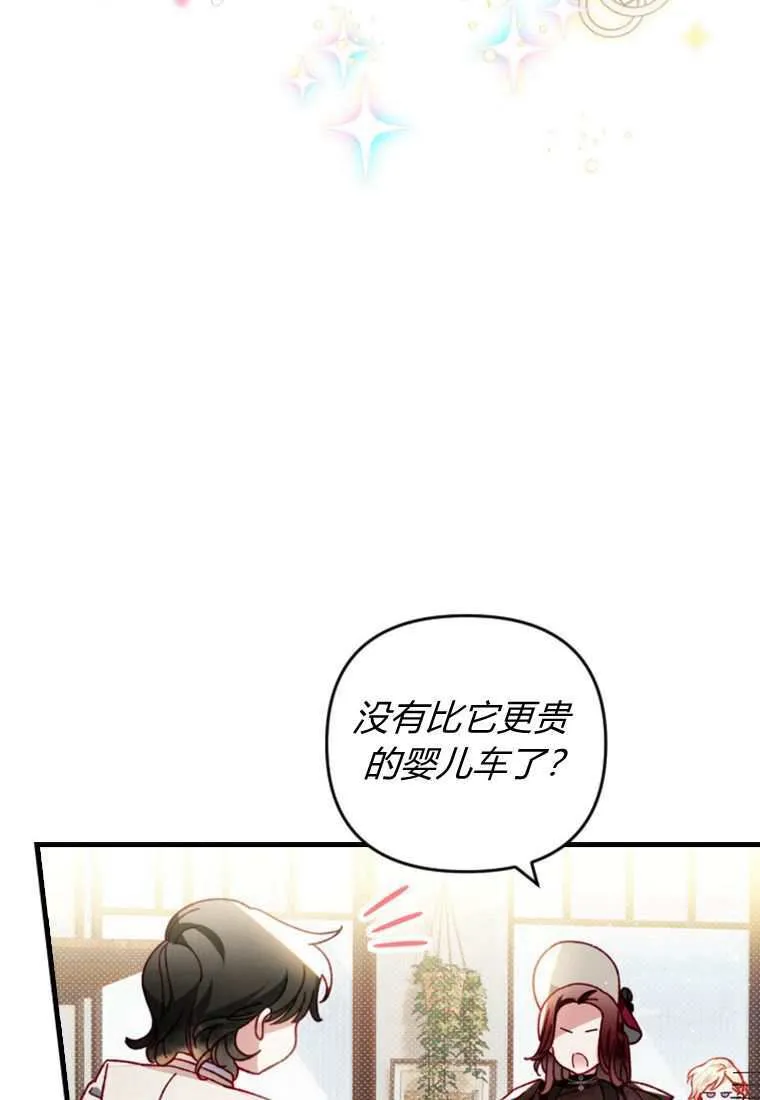 第30话 第16页