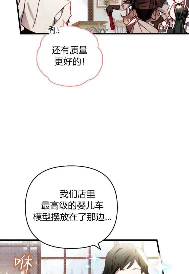 第30话 第17页