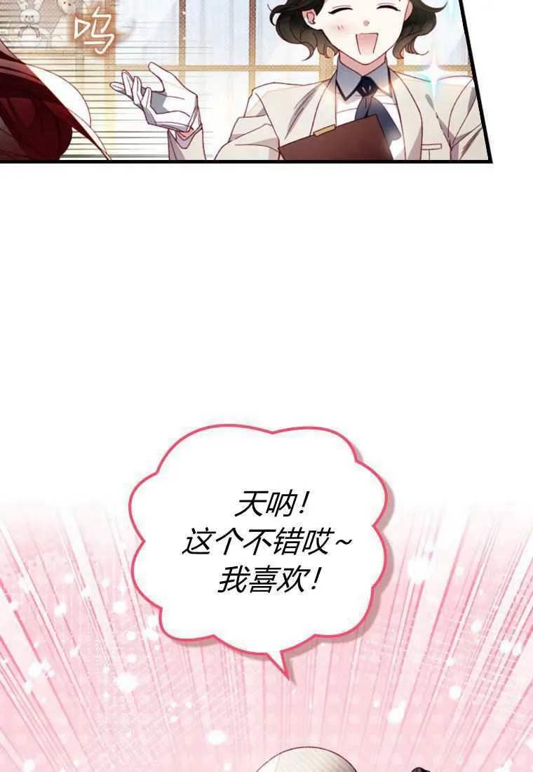 第30话 第18页