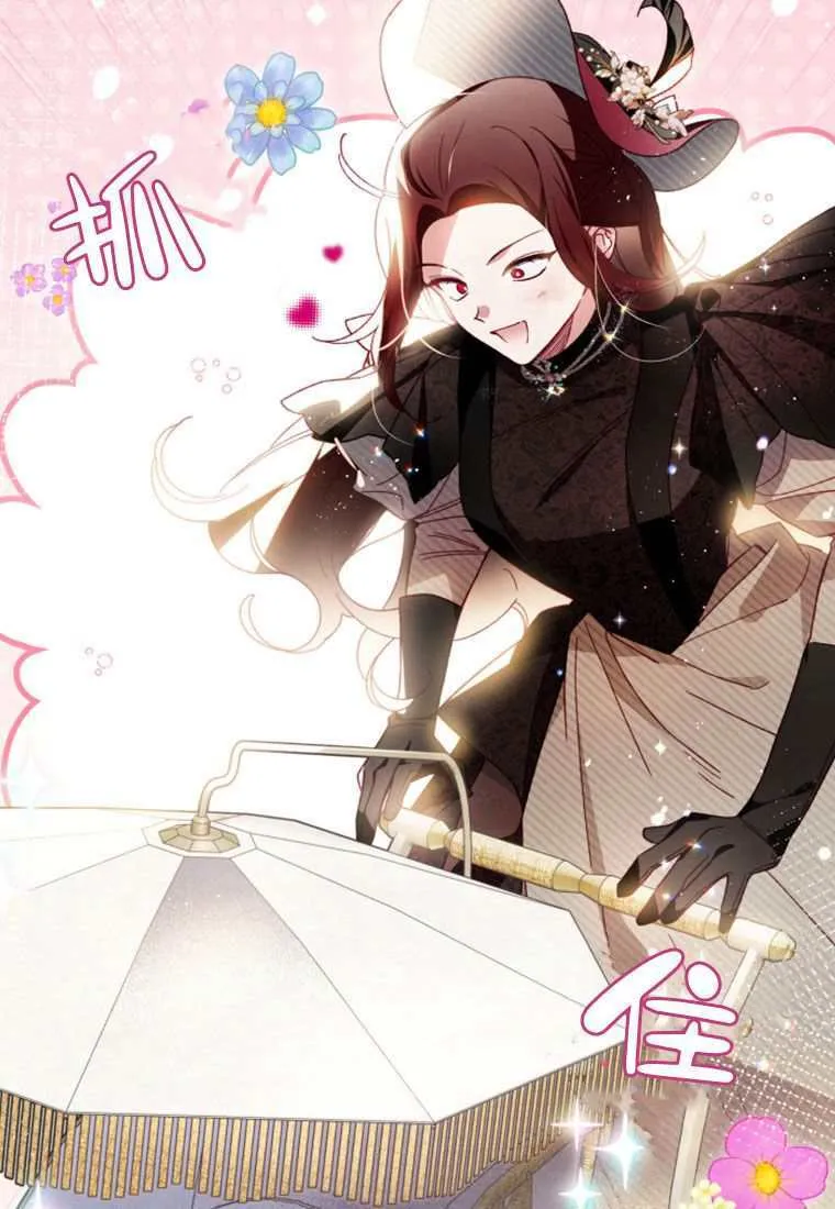 第30话 第19页