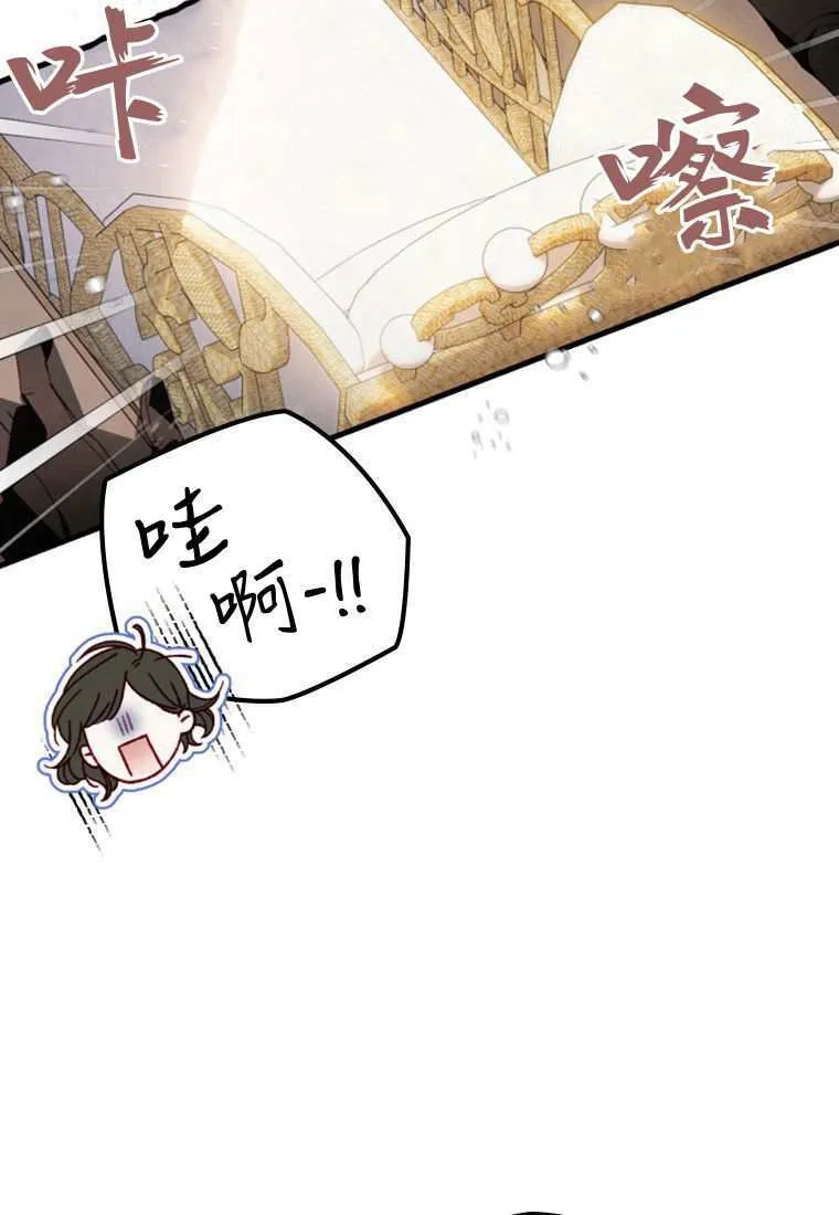 第30话 第21页