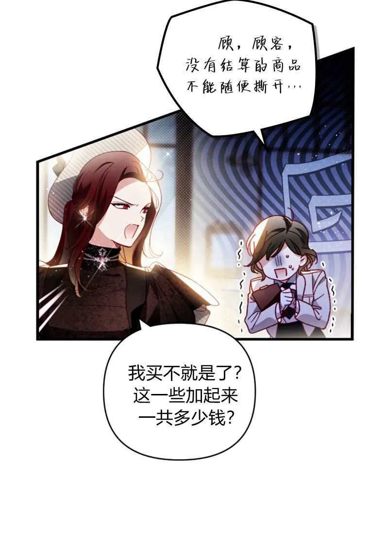 第30话 第22页