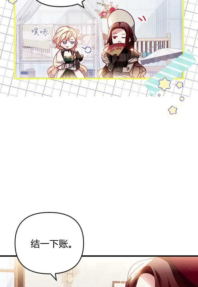第30话 第25页