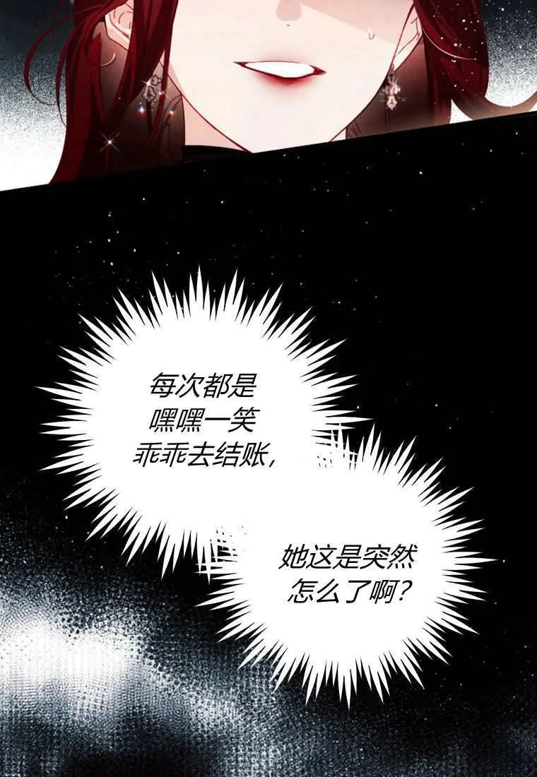 第30话 第31页