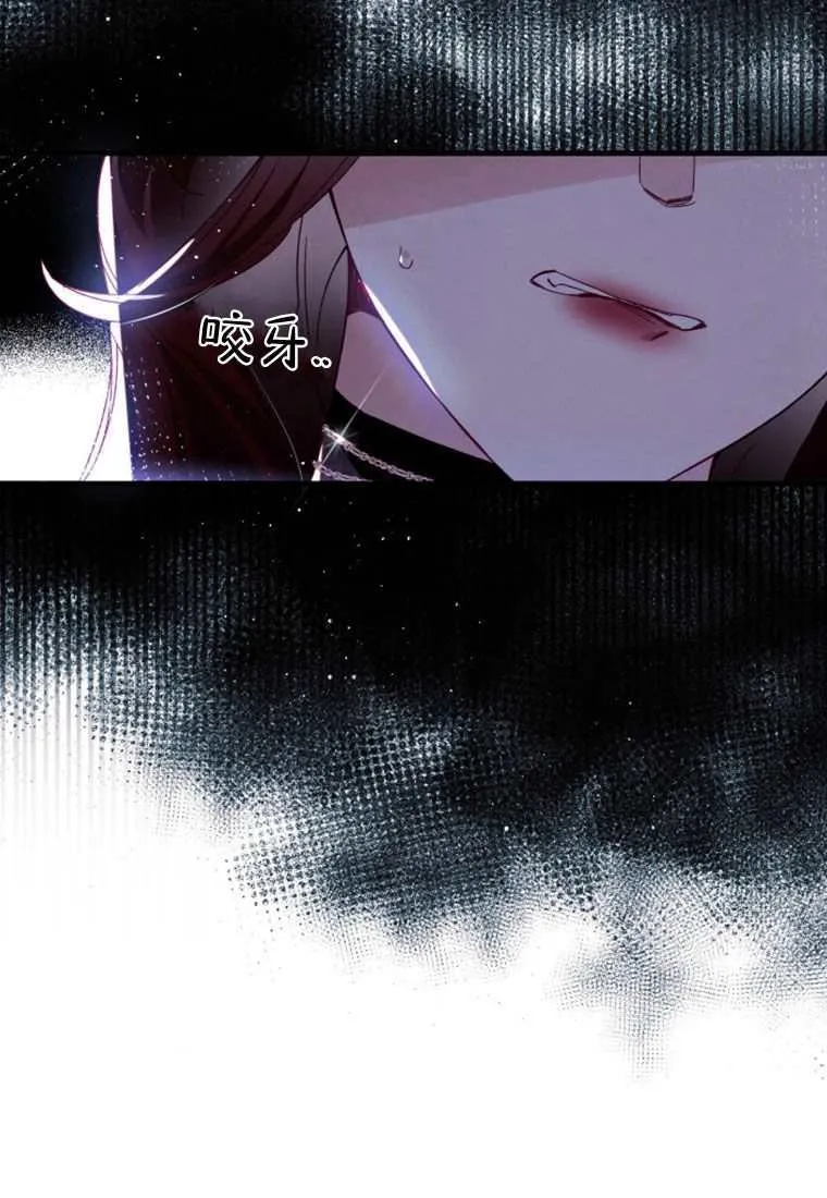 第30话 第32页