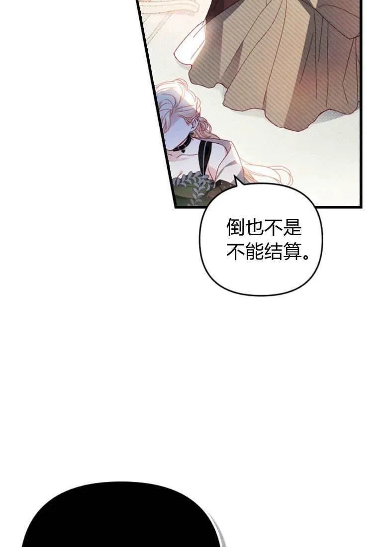 第30话 第34页