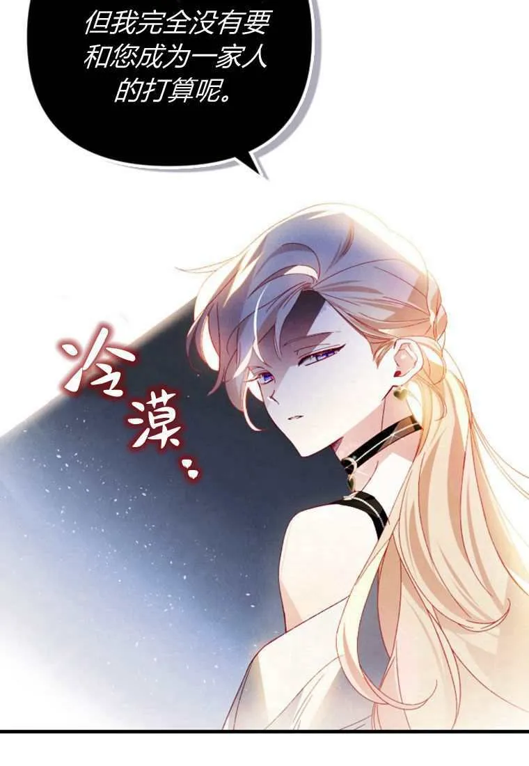 第30话 第35页