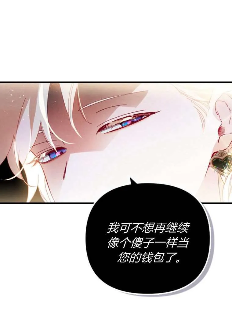 第30话 第36页