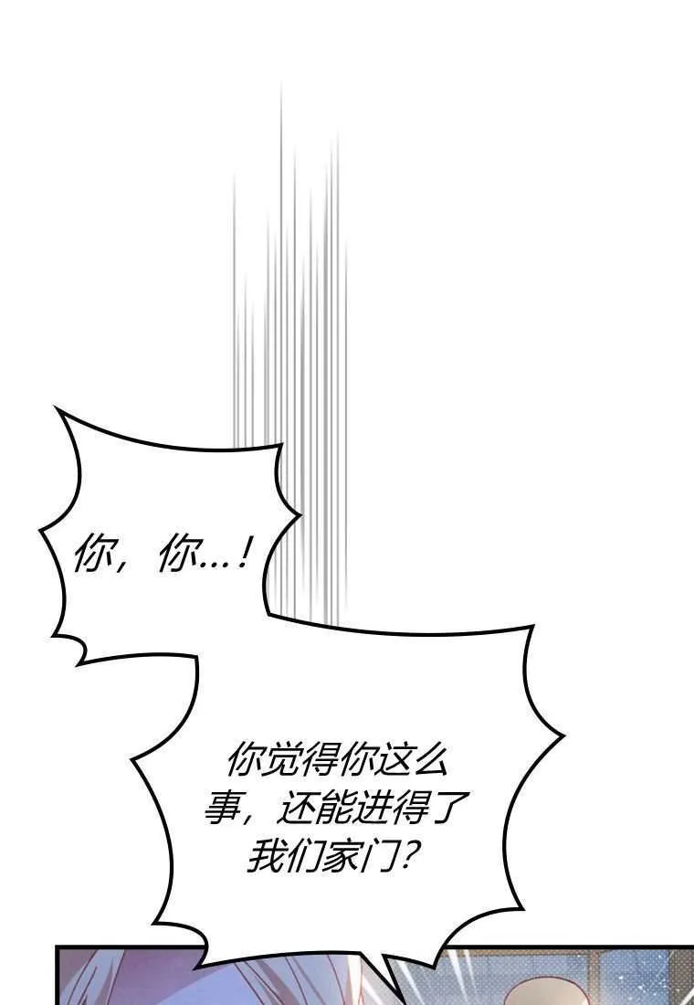 第30话 第37页