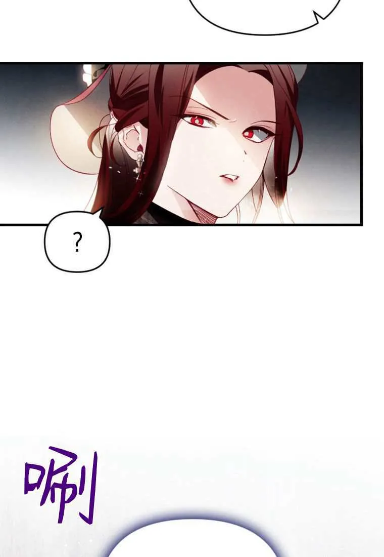 第30话 第39页