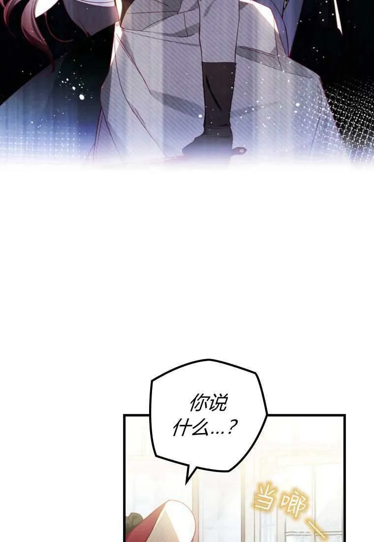 第30话 第41页