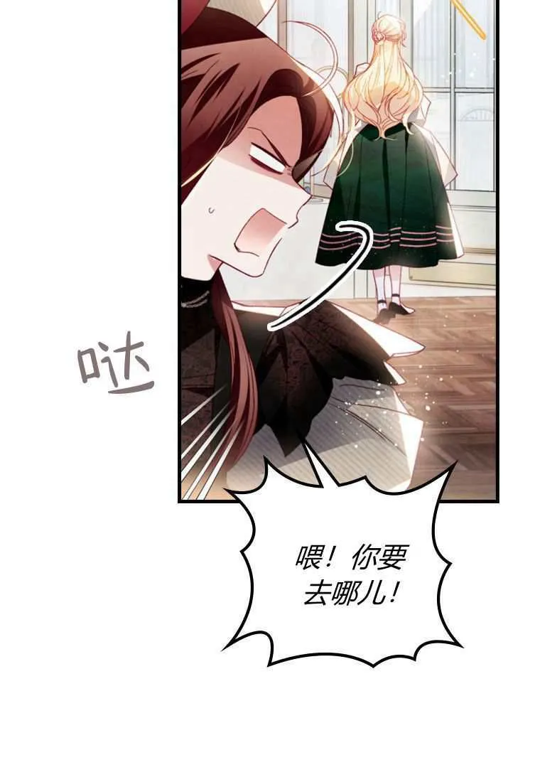 第30话 第42页