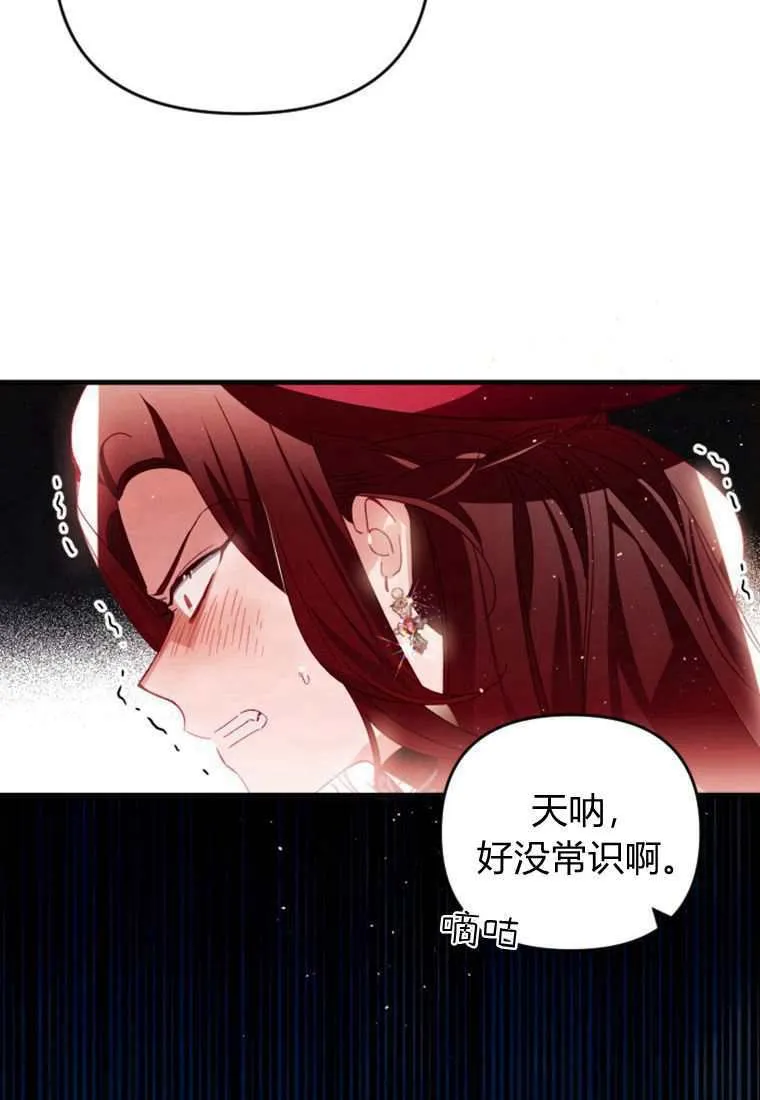 第30话 第46页