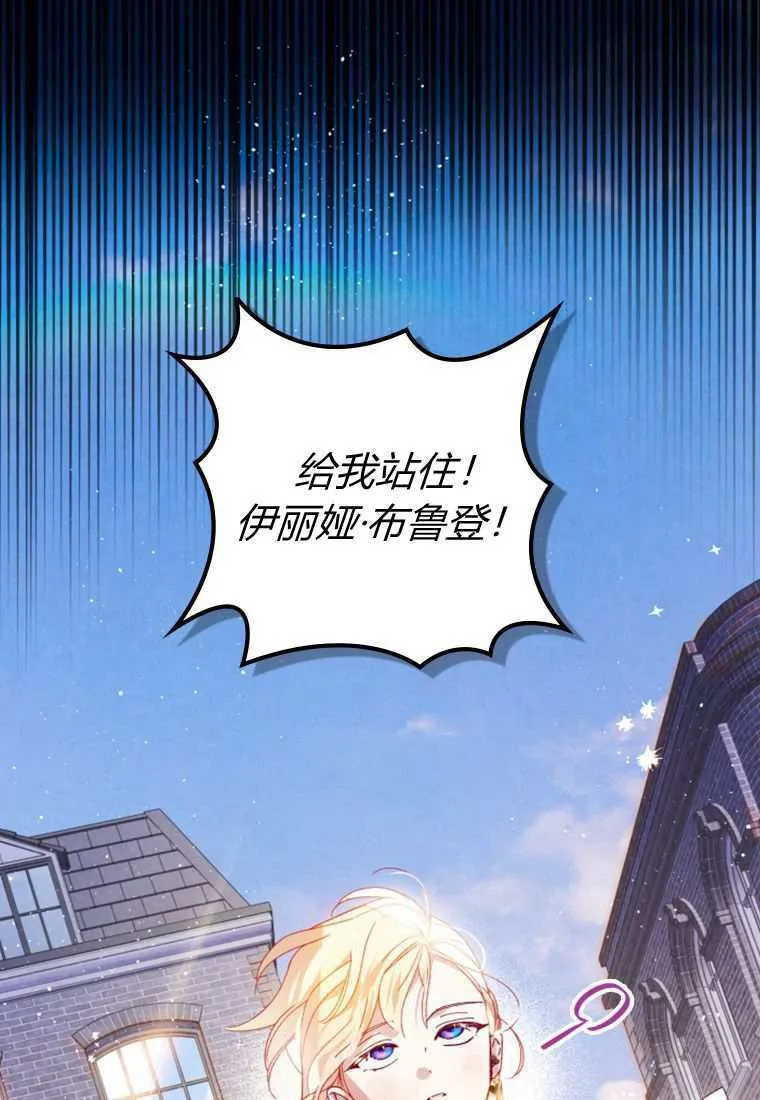 第30话 第47页
