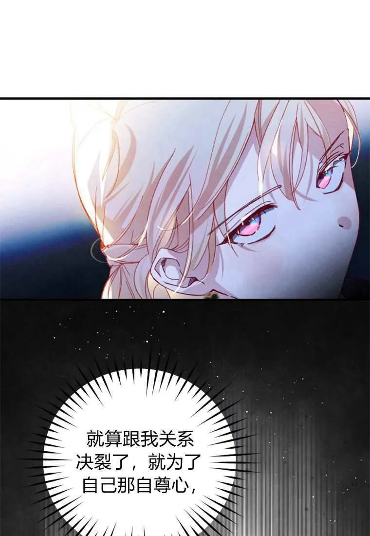 第30话 第49页