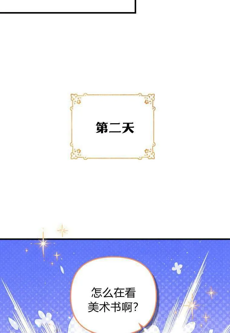 第30话 第58页