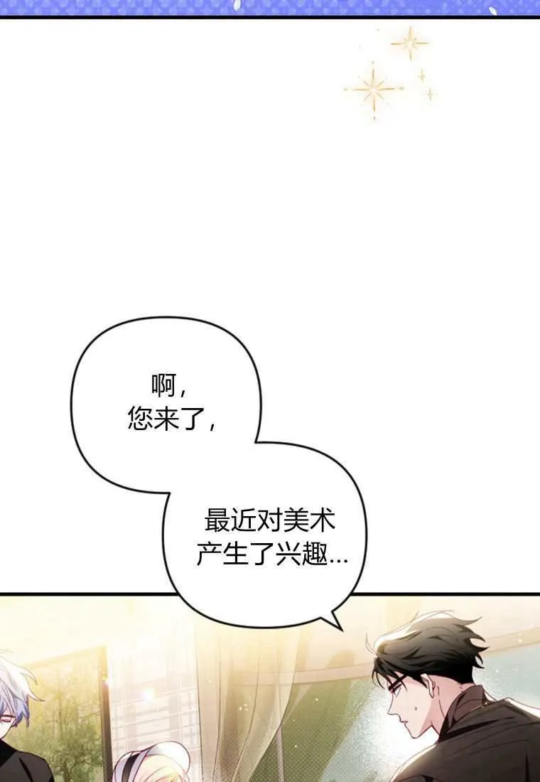 第30话 第60页