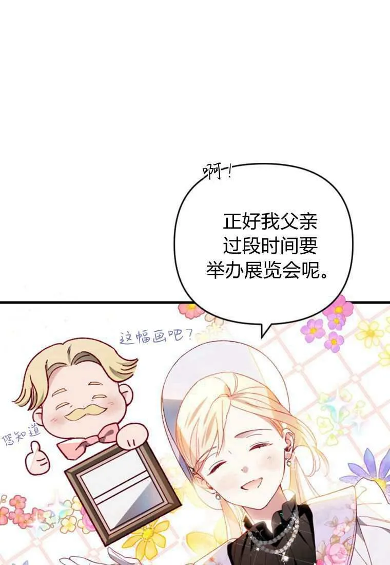 第30话 第62页