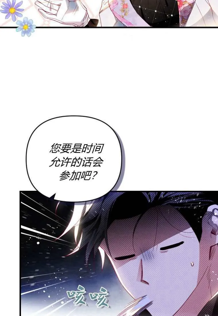第30话 第63页