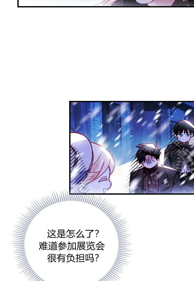 第30话 第64页