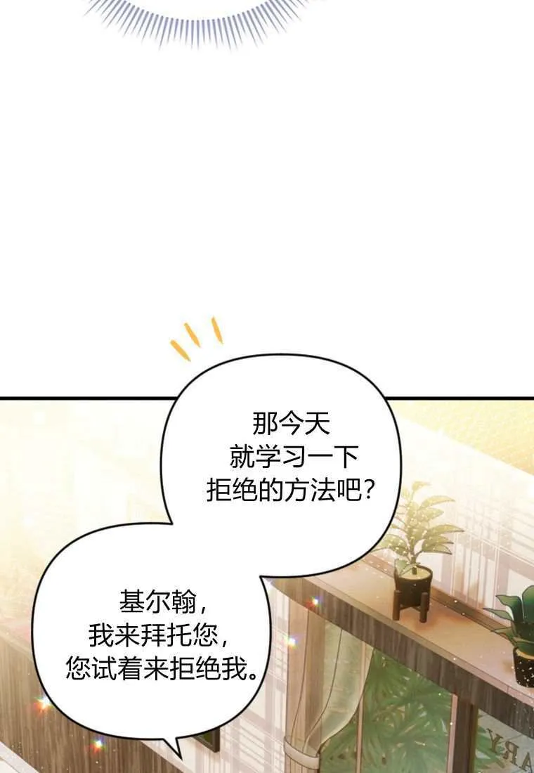 第30话 第65页