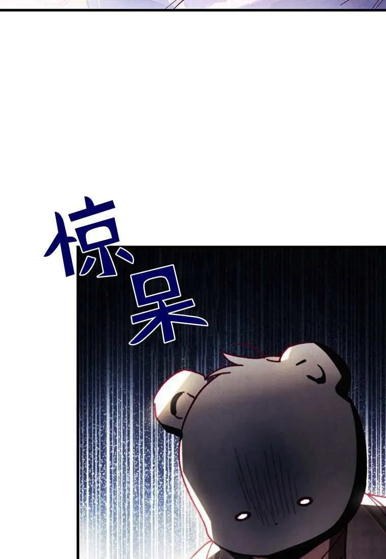 第30话 第81页