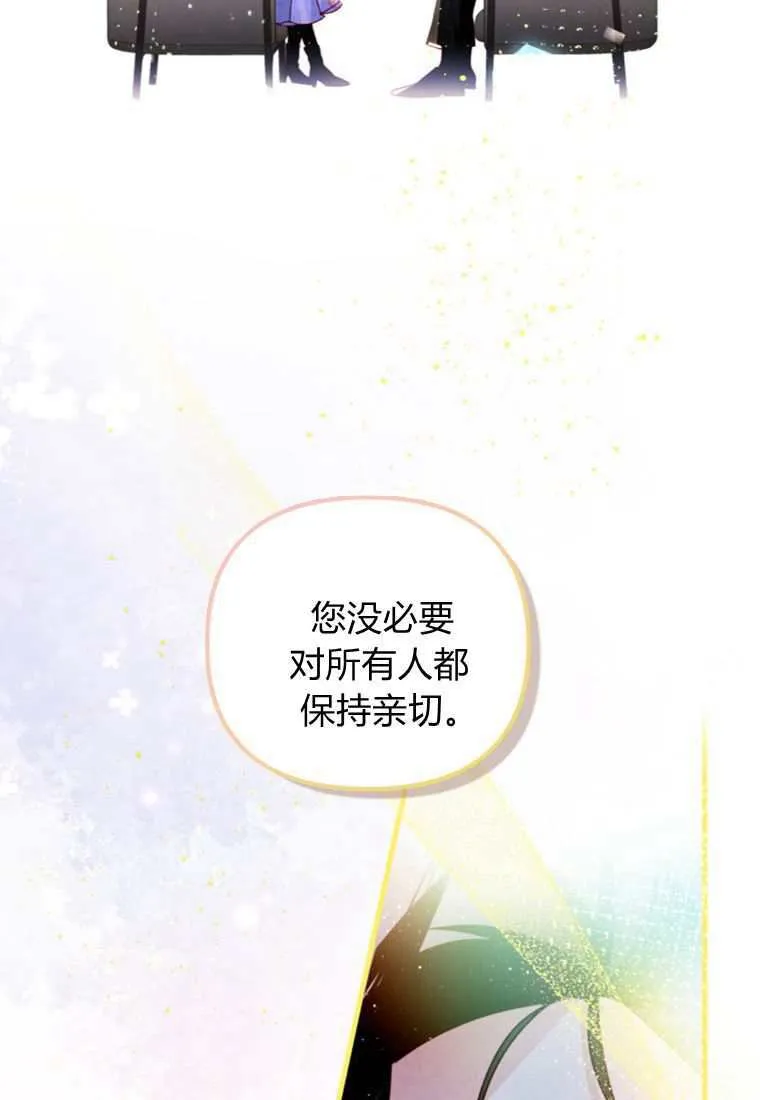 第30话 第87页