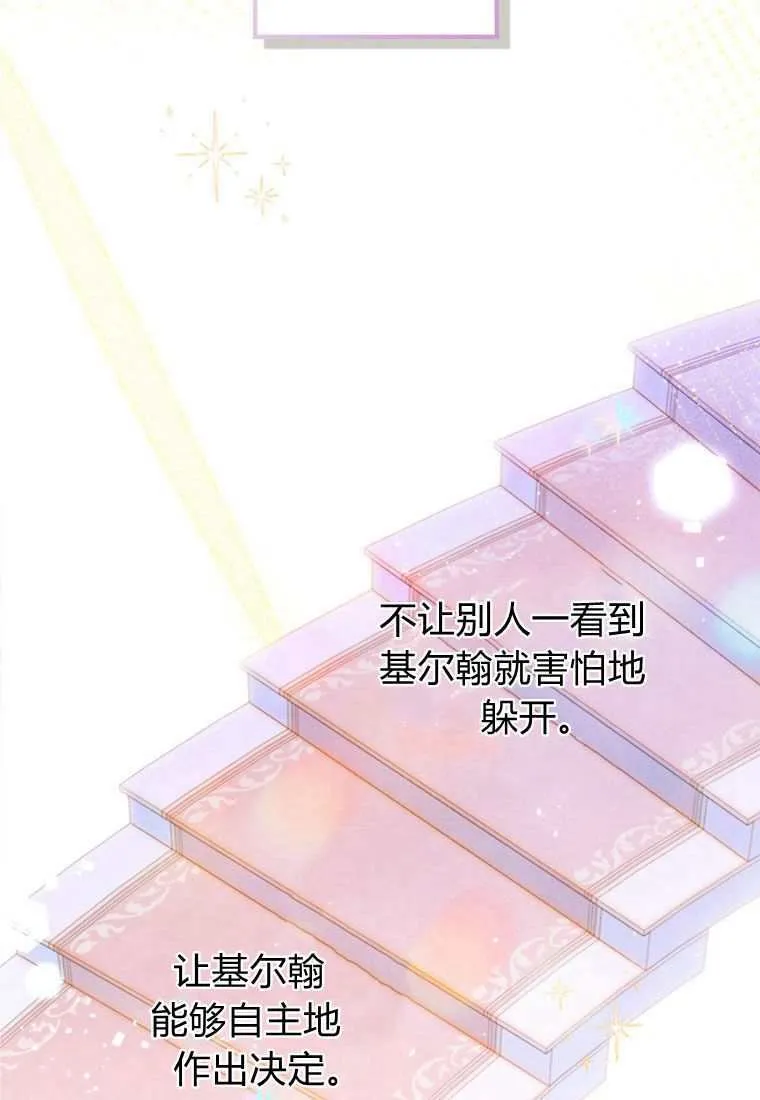 第30话 第91页
