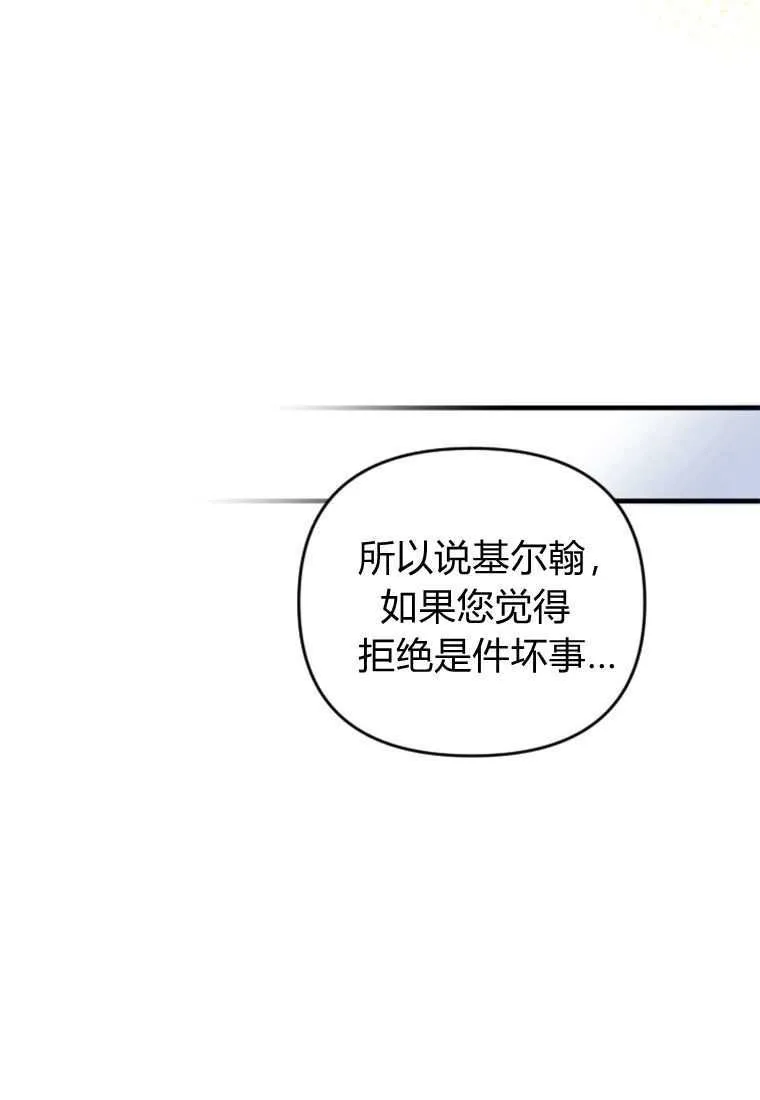 第30话 第93页