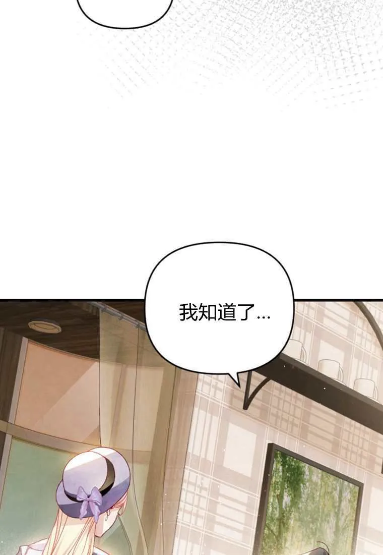 第30话 第96页