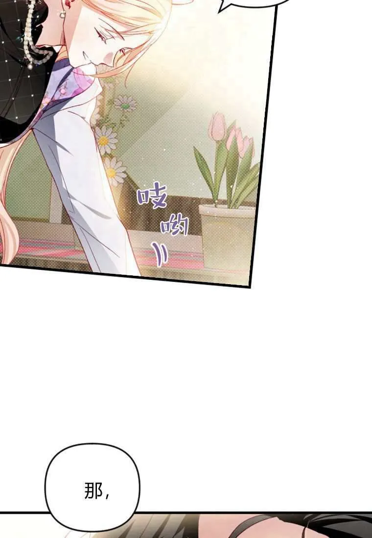 第30话 第98页