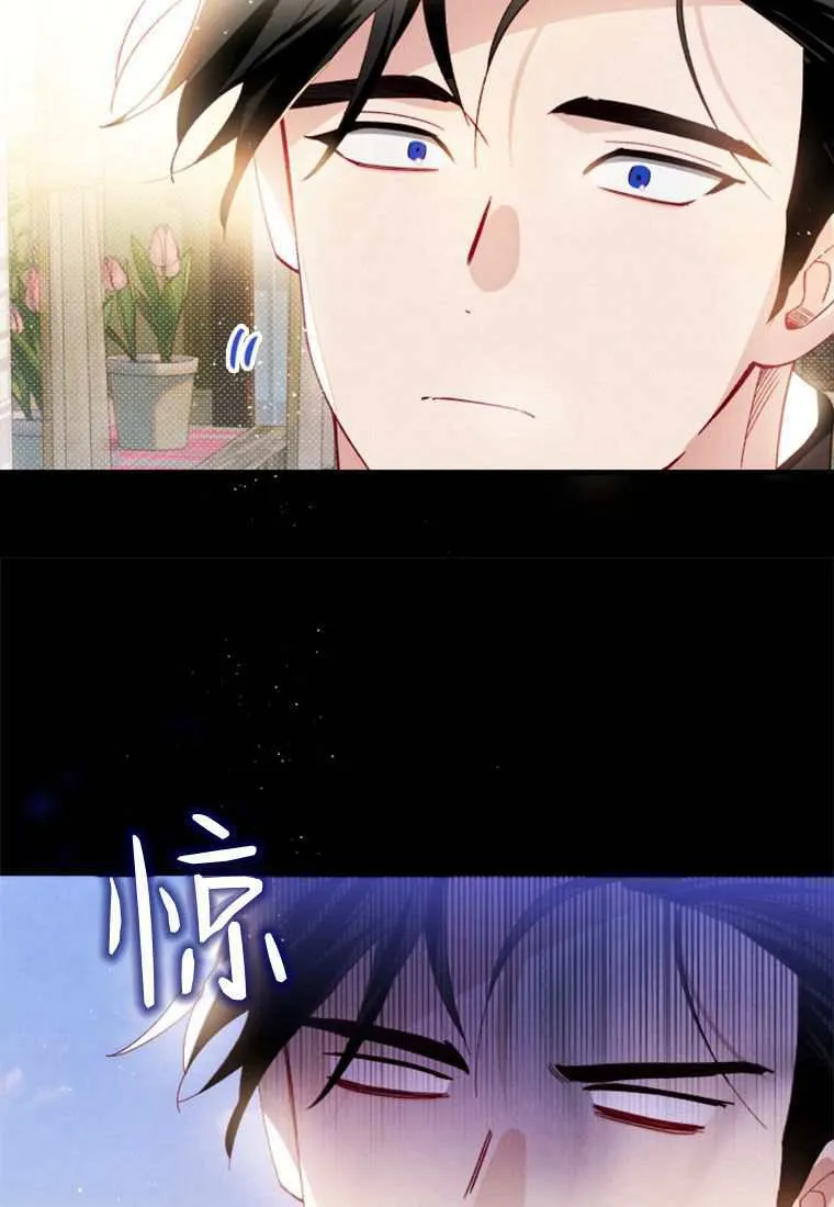 第30话 第99页