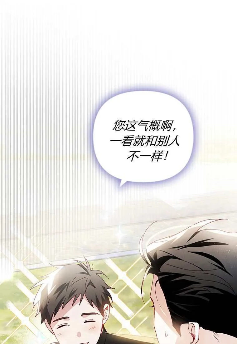 第30话 第101页